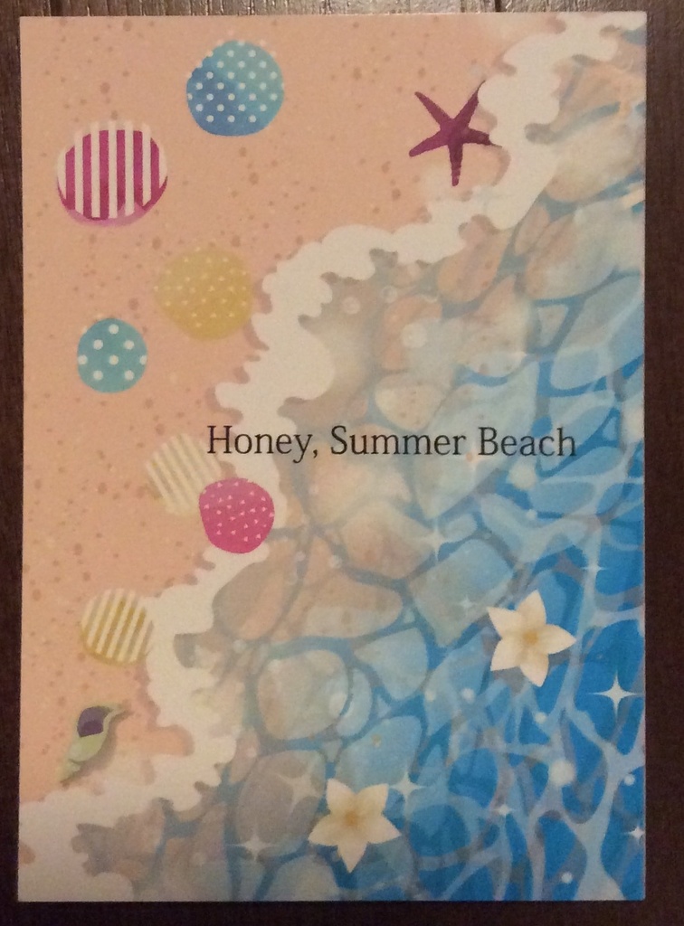 Honey, Summer Beach 