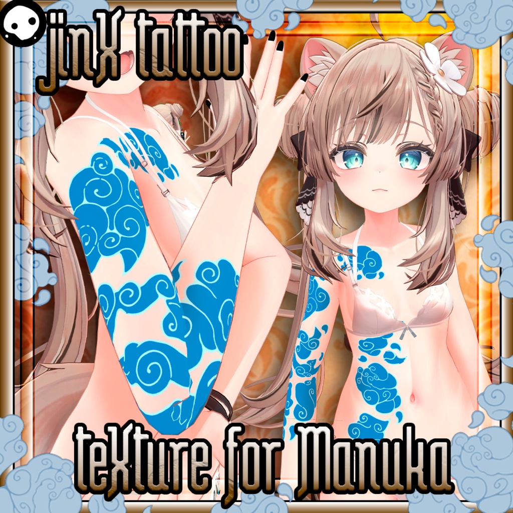 Texture for Manuka avatars of Jinx's/ "JinxのManukaアバターのためのテクスチャ