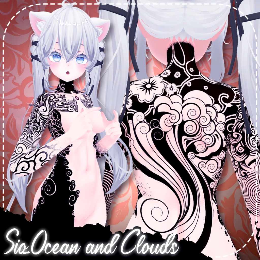Sio_Ocean and Clouds/ Sio_Oceanと雲"