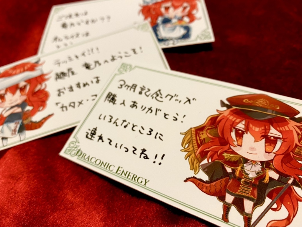 【早期予約特典付き】竜乃エナジー活動3カ月記念アクリルキーホルダー3種セット【#りゅうのおたから】