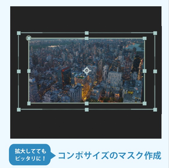 【AfterEffectsスクリプト】CreateCompMask