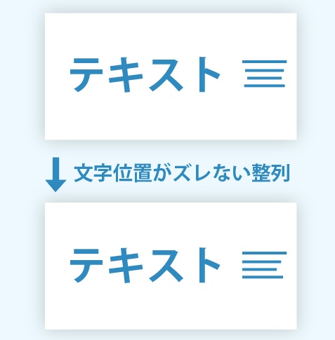 【AfterEffectsスクリプト】TextAlign