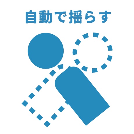 【AfterEffectsスクリプト】PingPongSwing