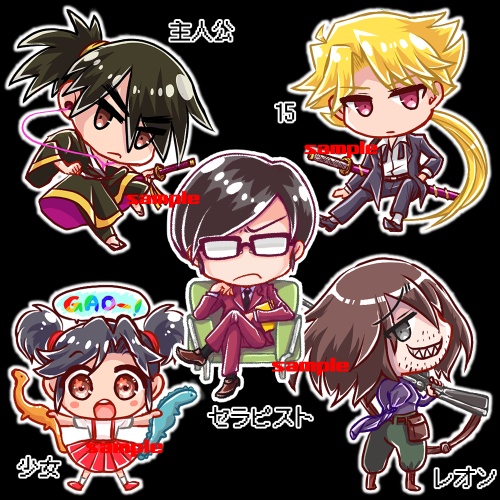 カタナゼロアクリルストラップ(全5種)