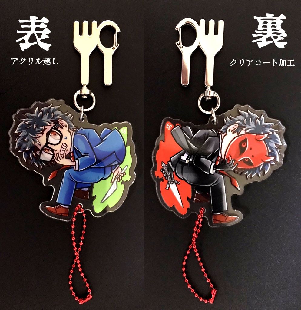 YuppiePsychoアクリルキーホルダー