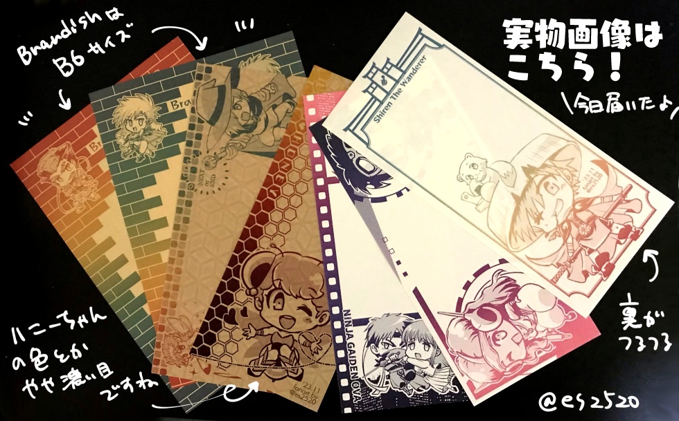 レトロゲーム便箋【7種セットor単品】