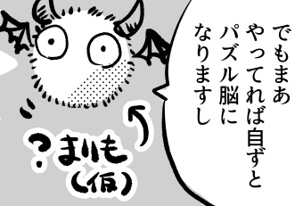 【展示】ボイレン漫画・ちょっと触った人向け