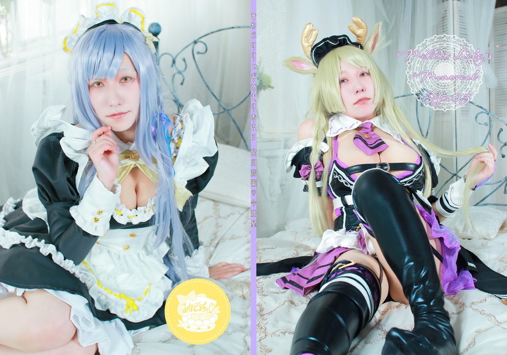 宮川高嶺/今叶星　たかなほ　コスプレ写真集