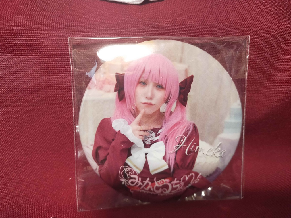 神庭っち 旧エプレセット