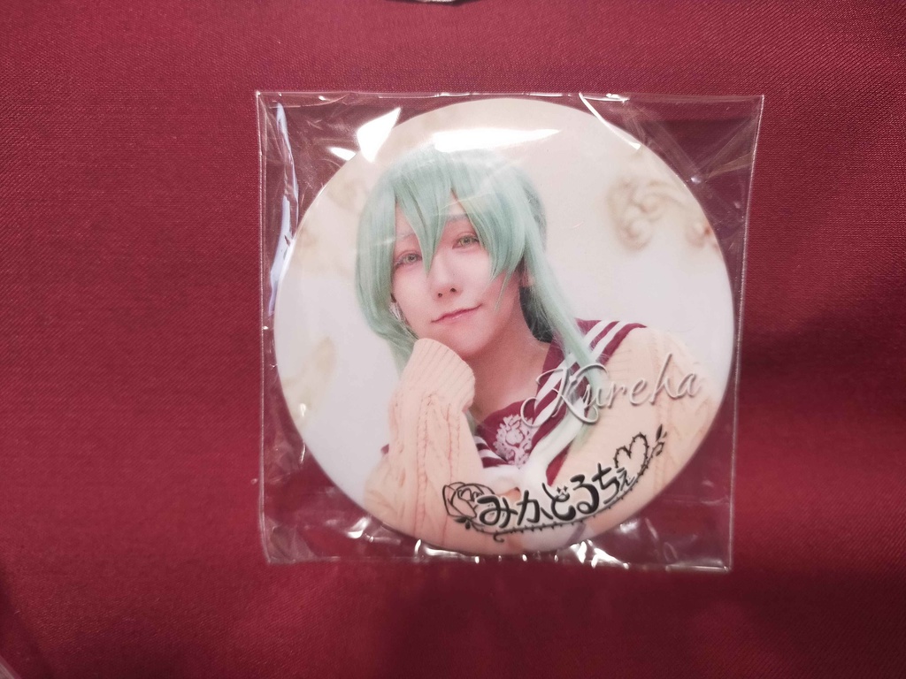 神庭っち 旧エプレセット