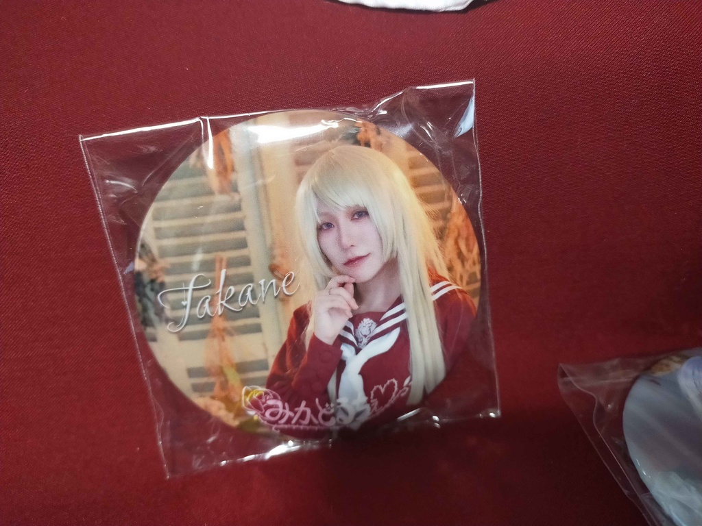 神庭っち 旧エプレセット