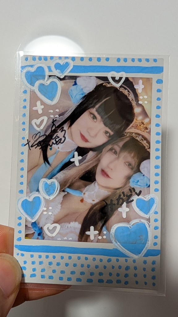 せらみか娘娘ツーショットちぇき