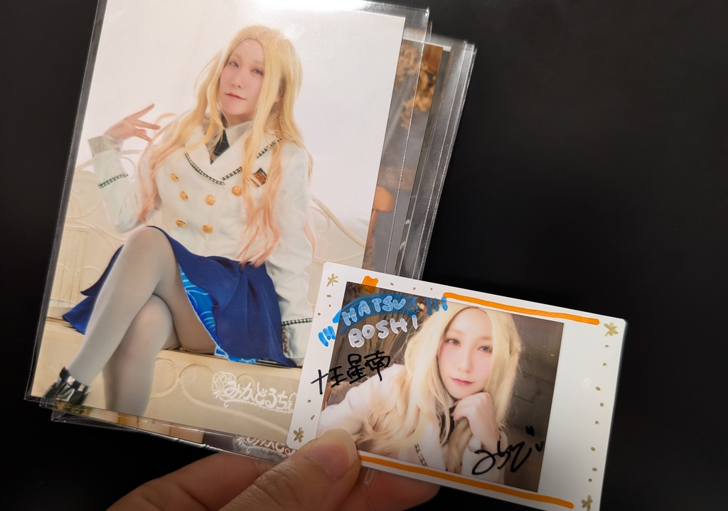 学マスコスプレ　十王星南　ブロマ3枚＆ちぇきセット