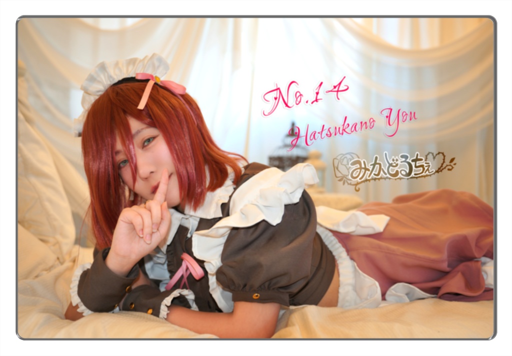 ヘルヴォル メイド コスプレ写真集ver.2