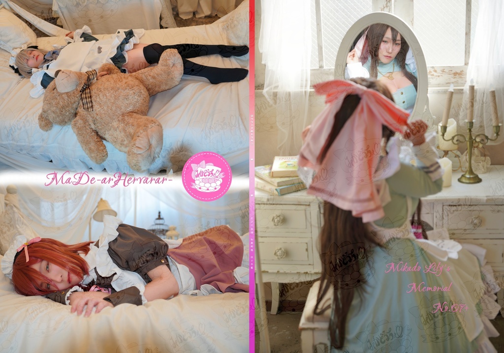 ヘルヴォル　メイド　コスプレ写真集ver.2
