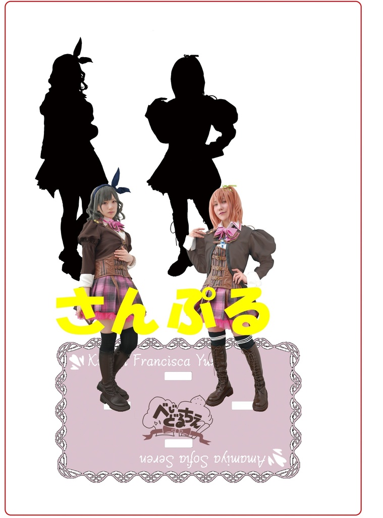 ゆりせれ ルド女 コスプレ写真集 アサルトリリィ