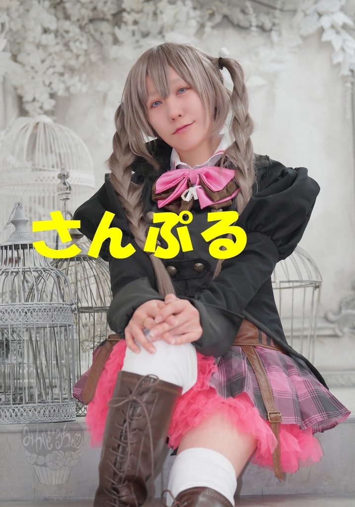 ふうか ひぐれ らいむ ブロマ&ちぇきセット