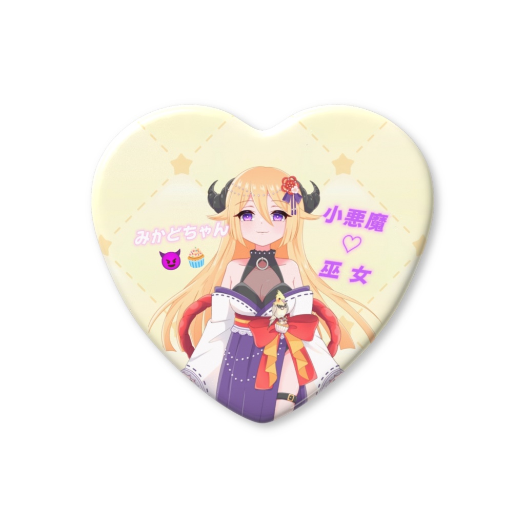みかどちゃん缶バッチ♡