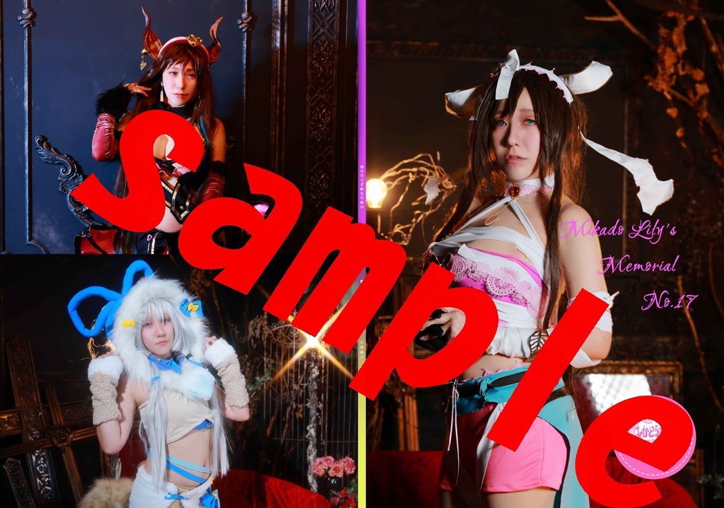 アサルトリリィコスプレ写真集　ハロウィン