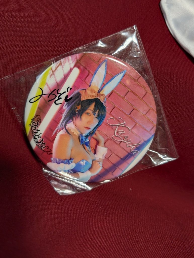 ラス1♡サイン付きグッズ