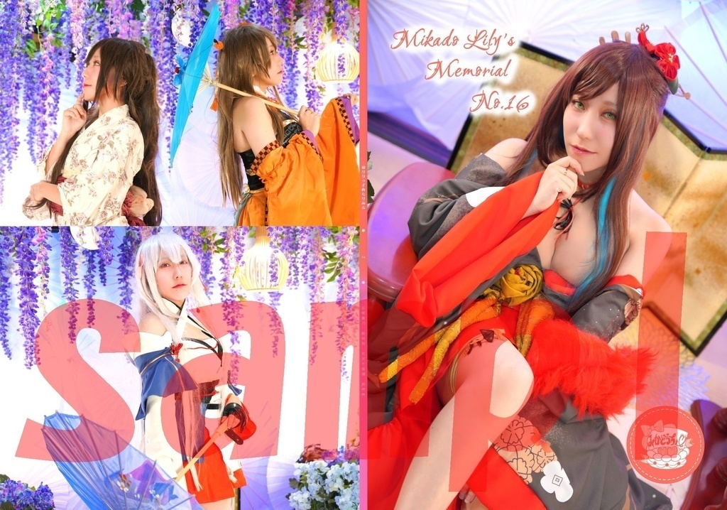 アサルトリリィ　コスプレ写真集　和服