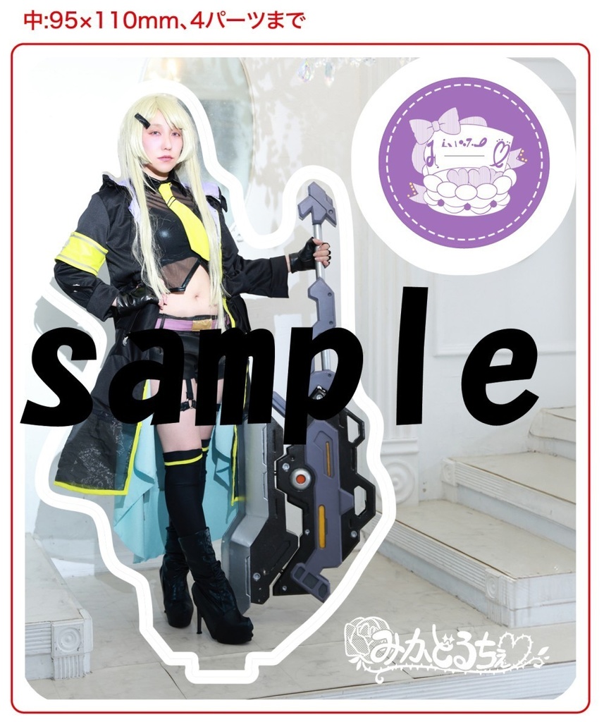 たかなほ&ようれん コスプレ写真集