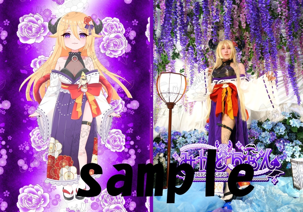 小悪魔巫女みかどちゃん写真集