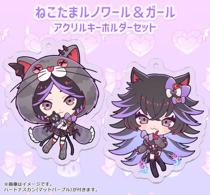 アクリルキーホルダー２種類セット