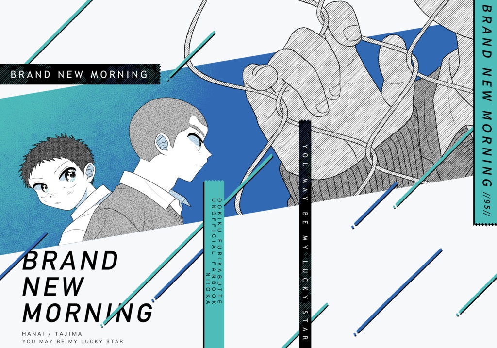 BRAND NEW MORNING
