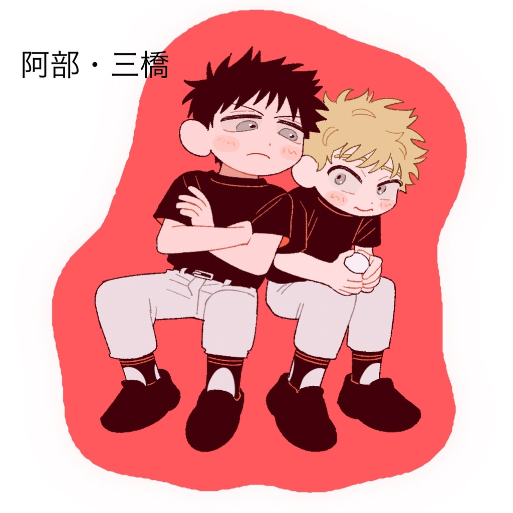 シール⚾️