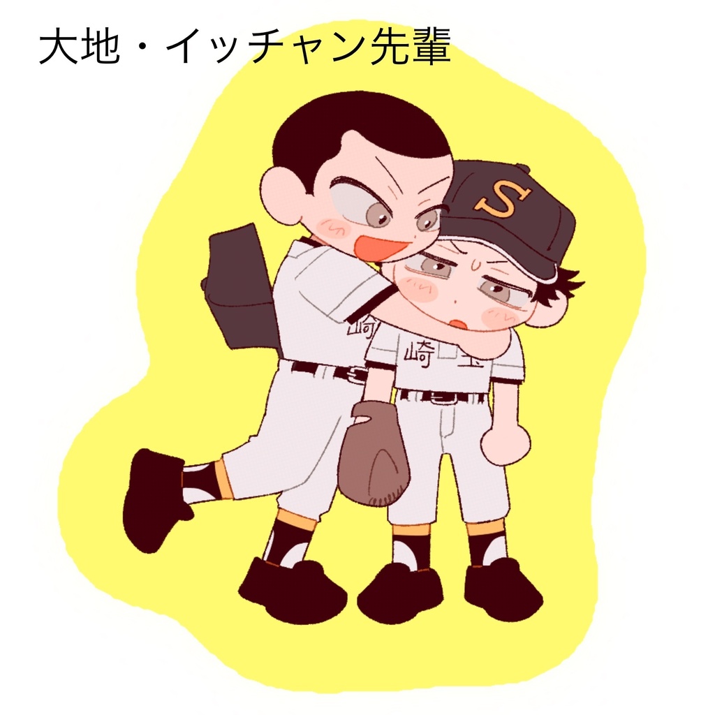 シール⚾️