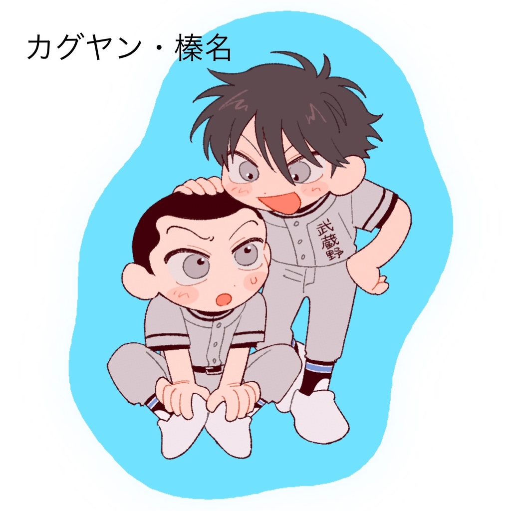 シール⚾️