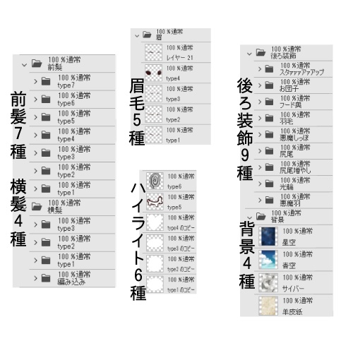 がへ産ポトレメーカー
