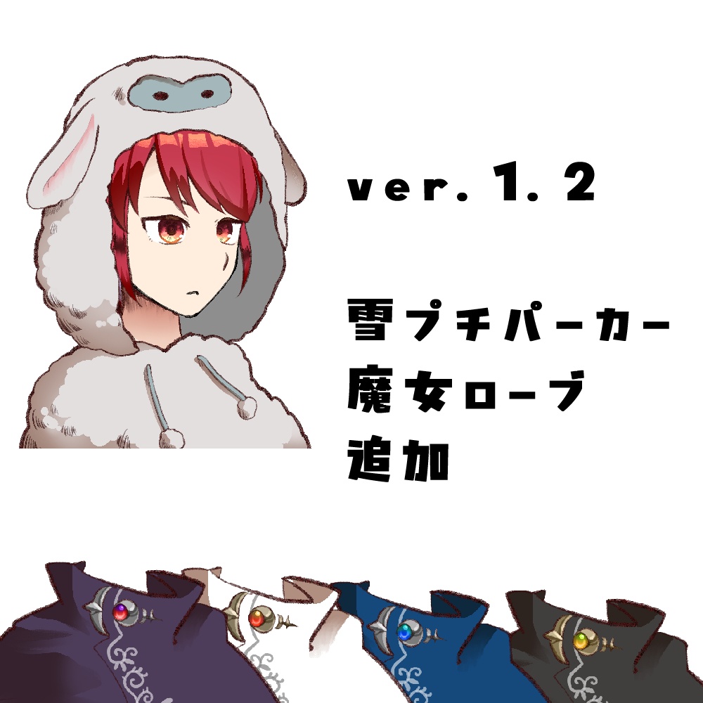 がへ産ポトレメーカー