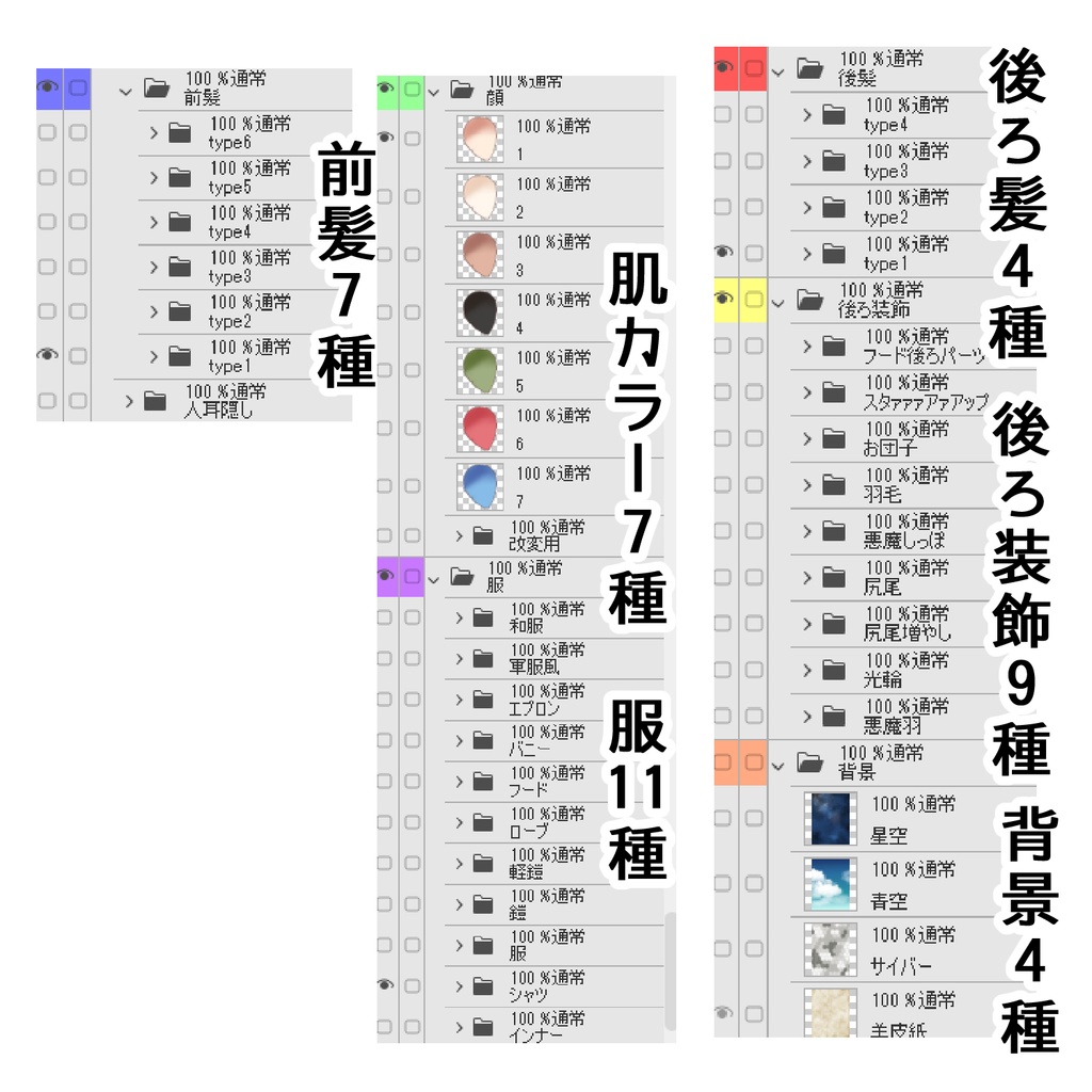 がへ産ポトレメーカー2