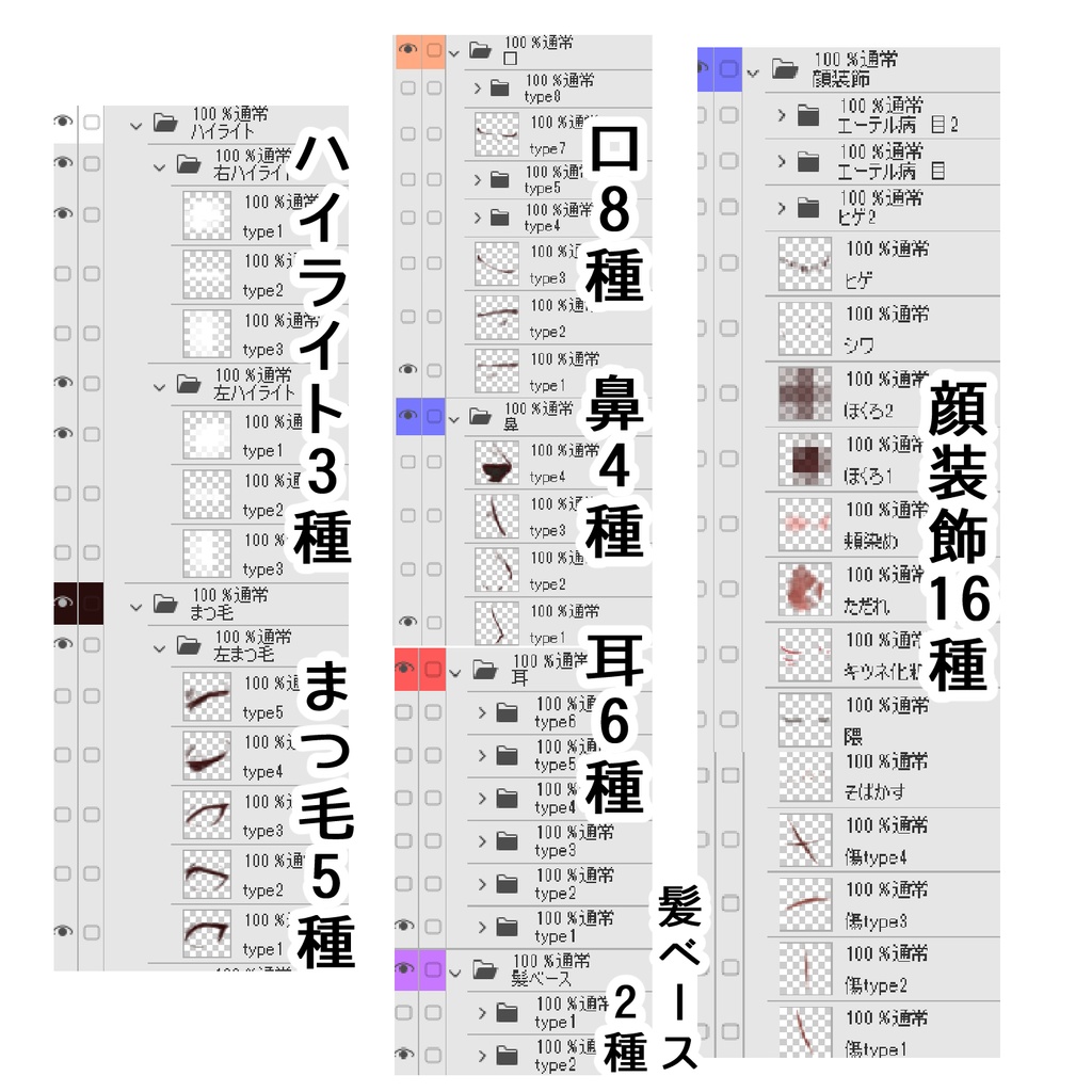 がへ産ポトレメーカー2