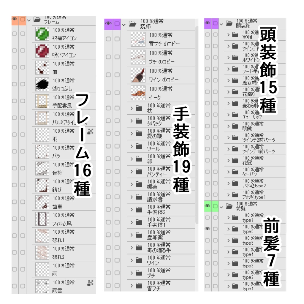 がへ産ポトレメーカー3