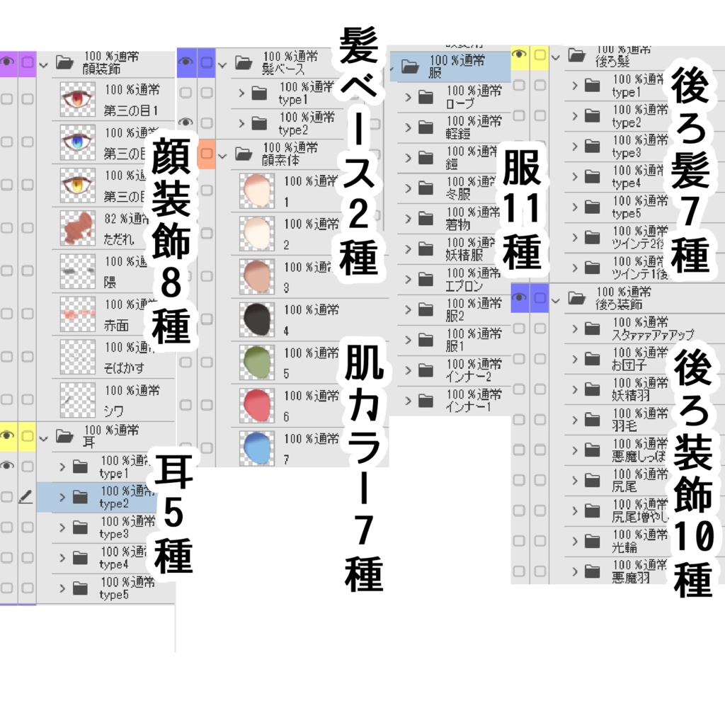 がへ産ポトレメーカー3