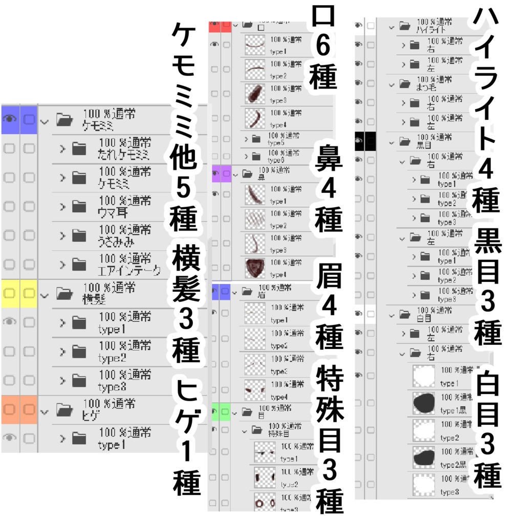 がへ産ポトレメーカー3