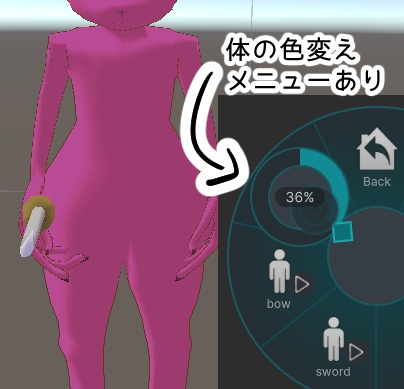 【Elin】イークのアバター【FANMADE】