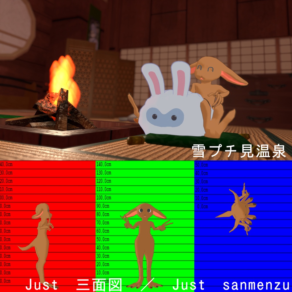 【Elin】イークのアバター【FANMADE】
