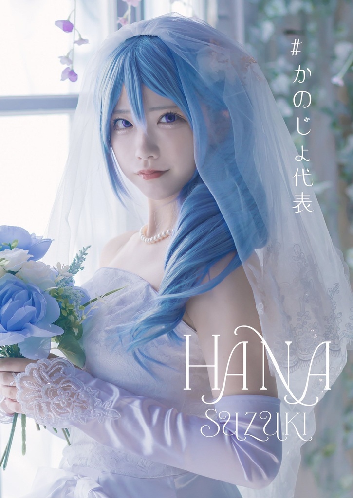 C104 単品 新刊
