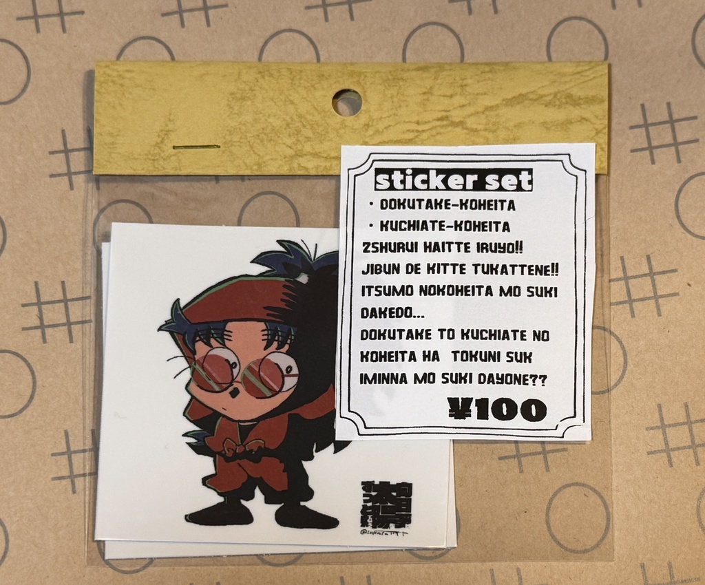 ステッカーセット