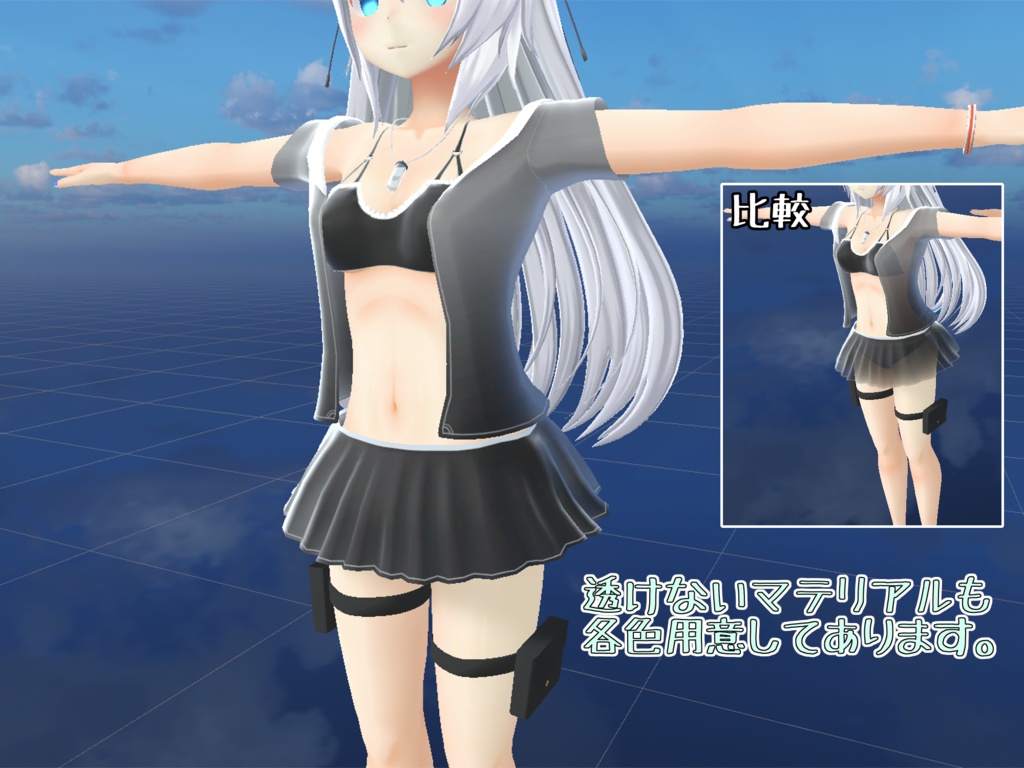 【5アバター対応】Summer_Active Bikini PB専用