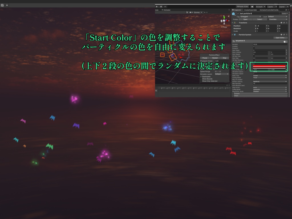 ふんわり舞うデフォルメコウモリパーティクル