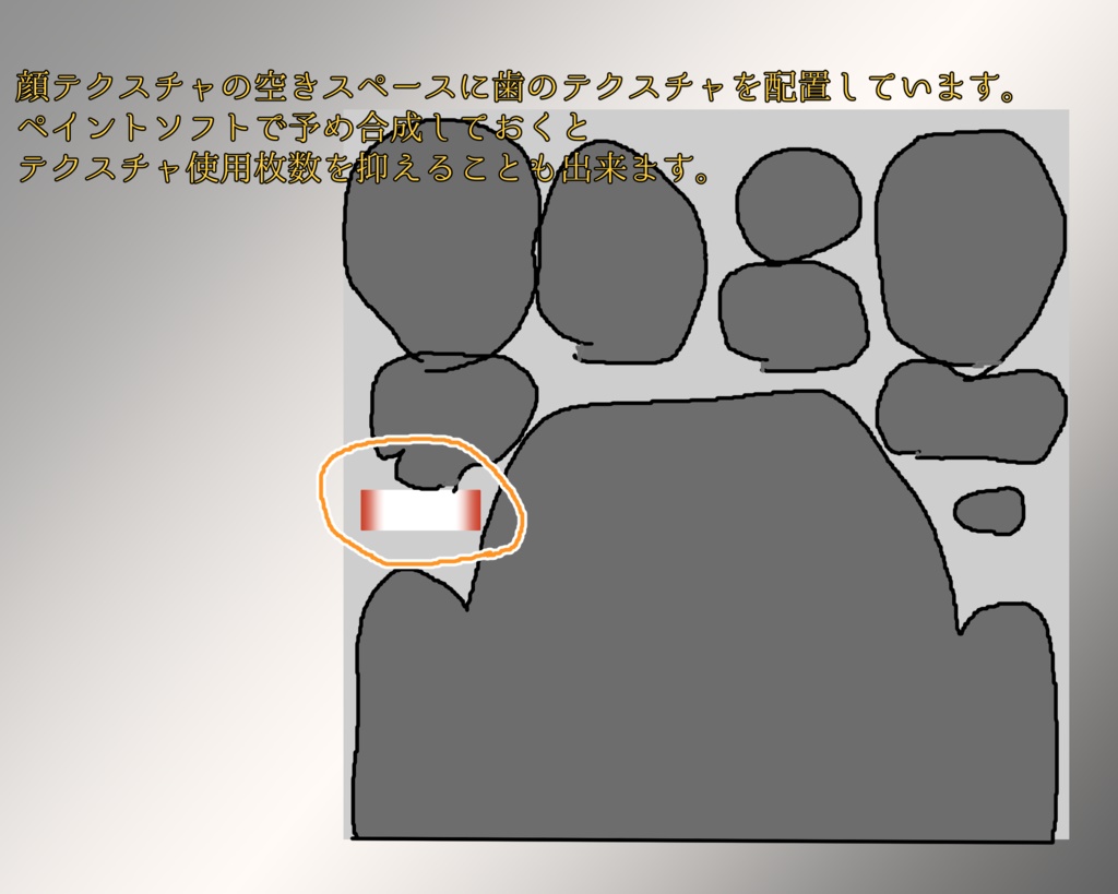 量産型のらきゃっと専用 おくちに「歯」をぷらす！ - せいりんのお宿