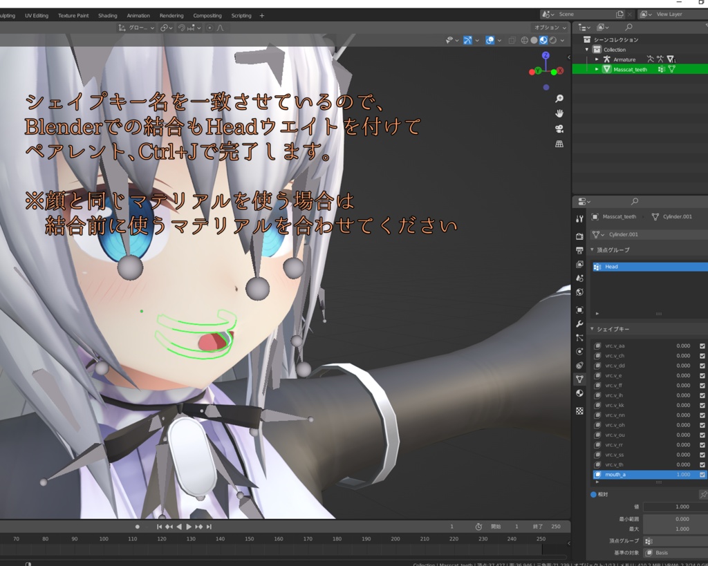 量産型のらきゃっと専用 おくちに「歯」をぷらす!