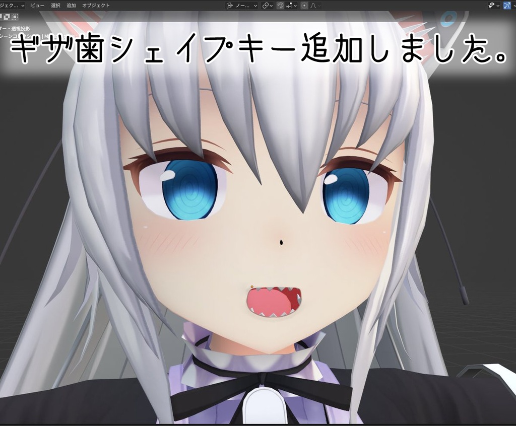 量産型のらきゃっと専用 おくちに「歯」をぷらす!