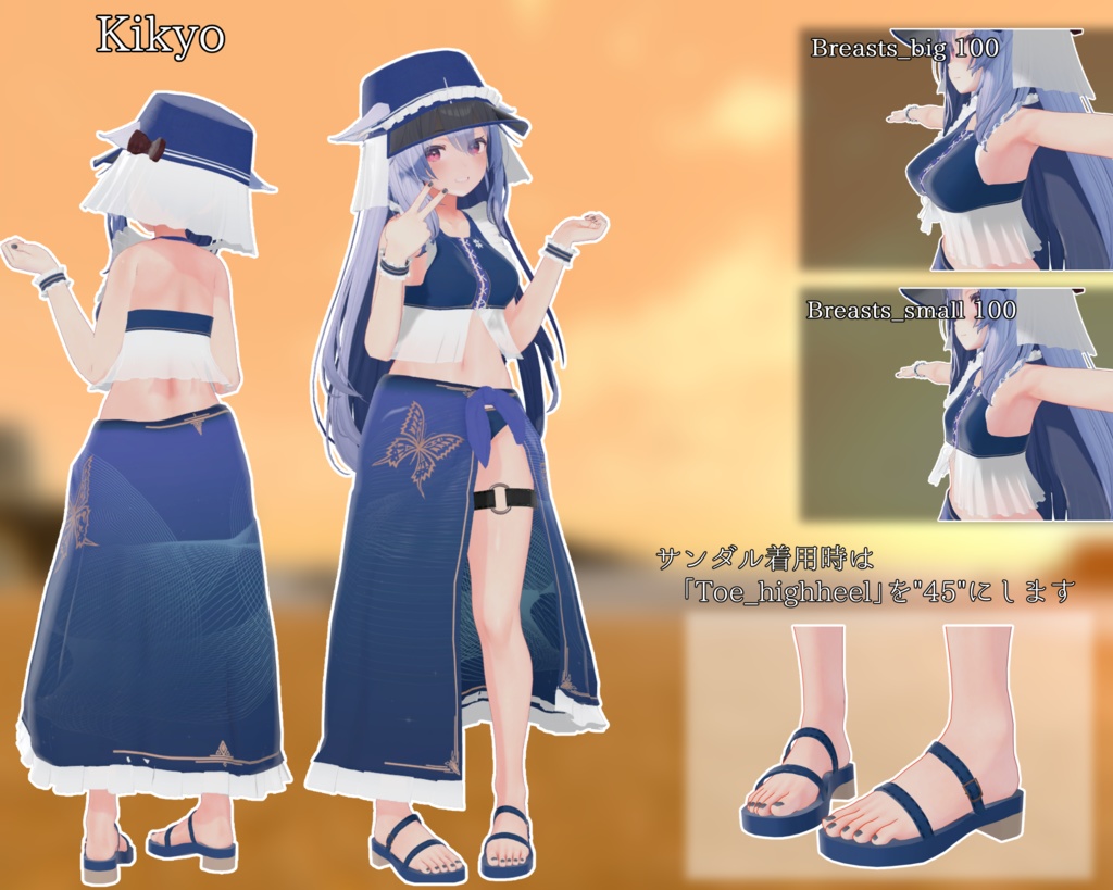 【量産型のらきゃっと、桔梗、Nio、マヌカ】Casual Maid_swim
