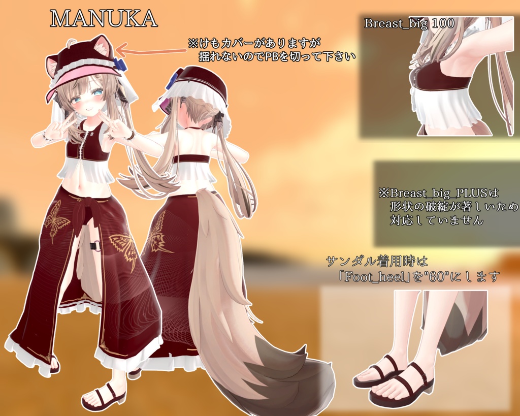 【量産型のらきゃっと、桔梗、Nio、マヌカ】Casual Maid_swim